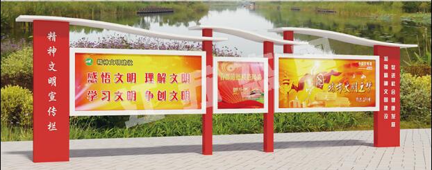 元阳宣传栏、公告栏